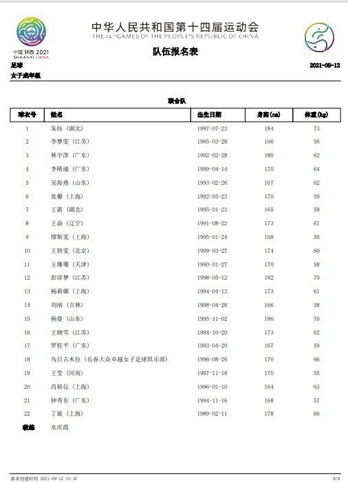 1月10日，由甄子丹、王晶、王雅琳监制，谷垣健治导演的动作喜剧电影《肥龙过江》宣布定档2月14日，该片由甄子丹、毛舜筠、周励淇、王晶领衔主演，定档海报甄子丹身穿李小龙标志性的黄色连体运动服，片名无疑也让人想起当年那部《猛龙过江》